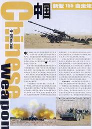 第1页国产,绿色、创新、共享的可持续发展之路